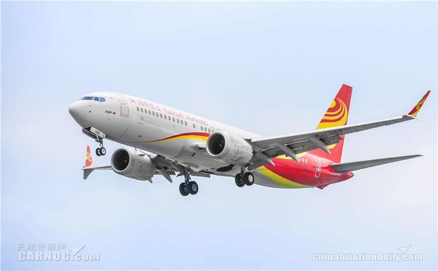 海南航空开通重庆—仰光航线 每周四班