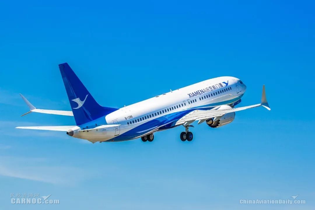 厦航接收首架B737MAX 机队规模增至200架