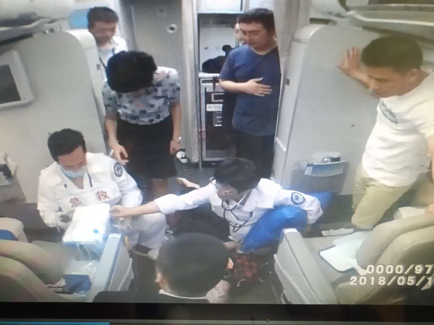 争分夺秒抢救生命 万米高空上演生死时速