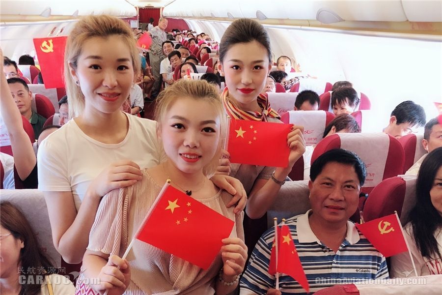 北部湾航空举行“七一建党节”主题机上活动