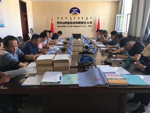 阿尔山机场完成排水改造工程竣工验收