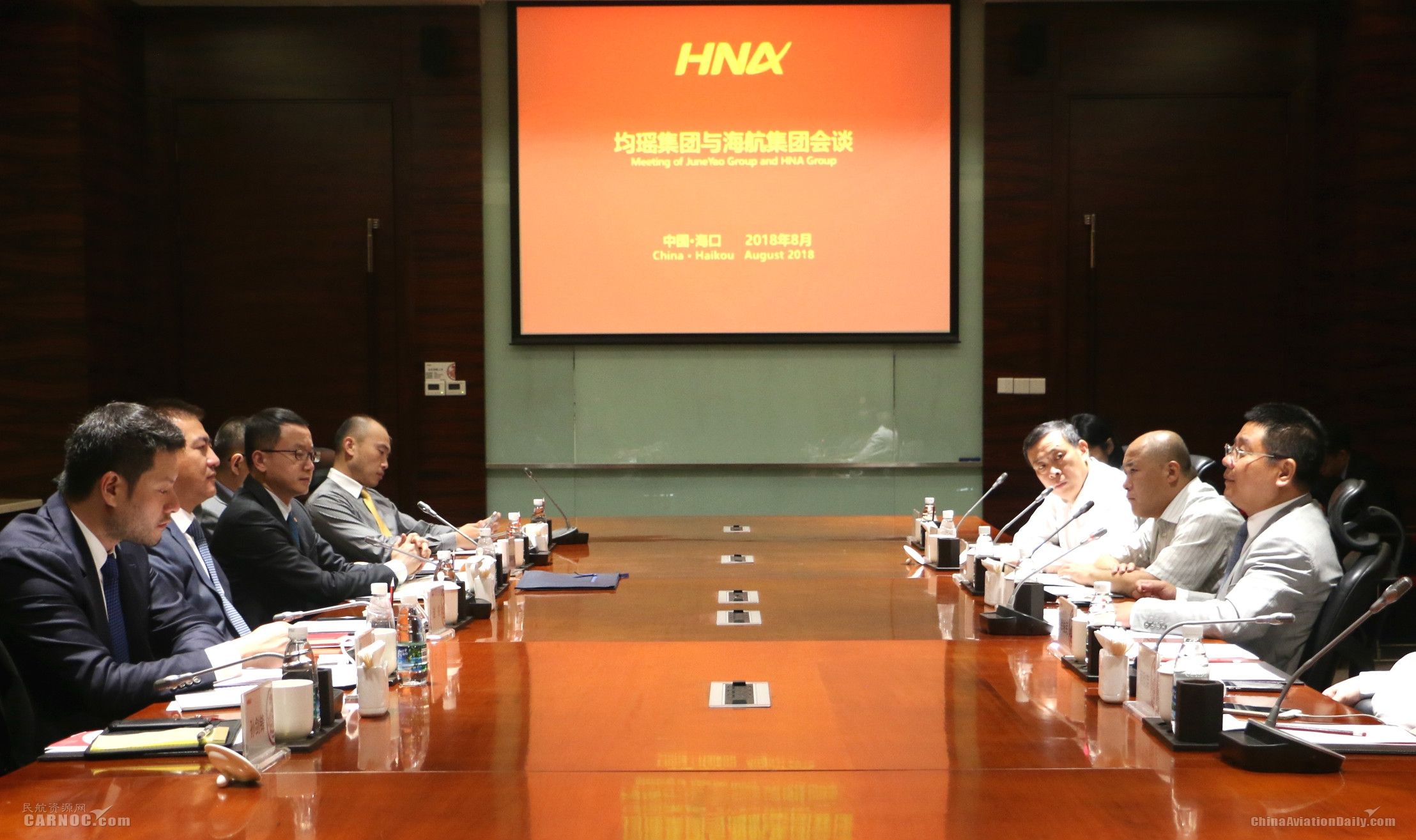 海航集团与均瑶集团会谈顺利举行