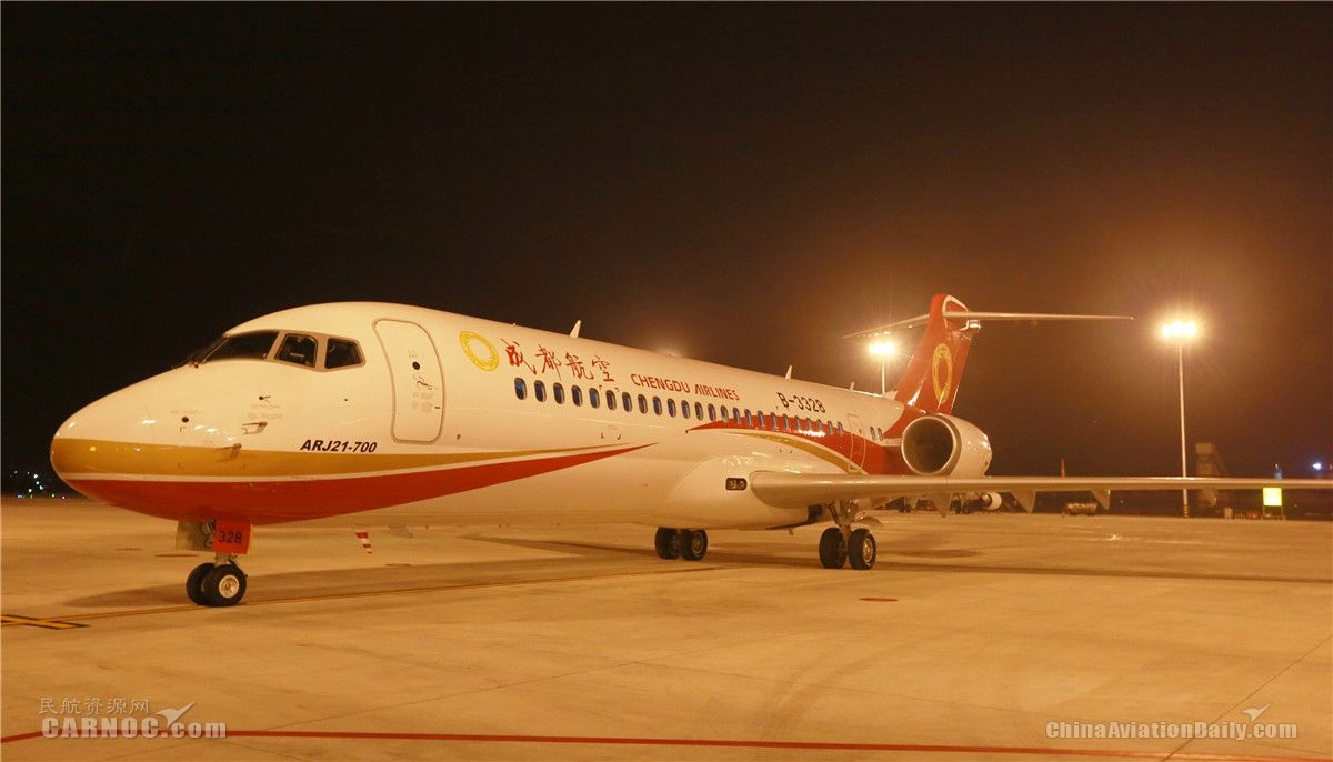 成都航空接第六架ARJ21飞机 机队规模达38架