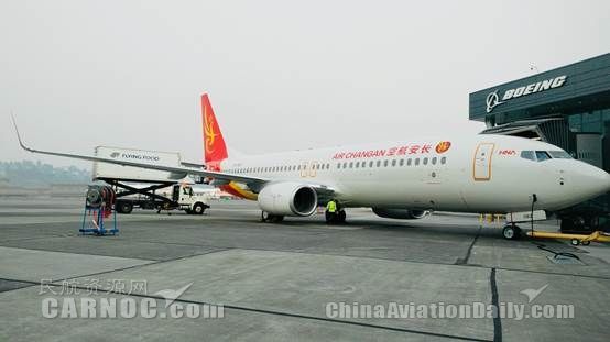 长安航空引进第九架波音737-800飞机