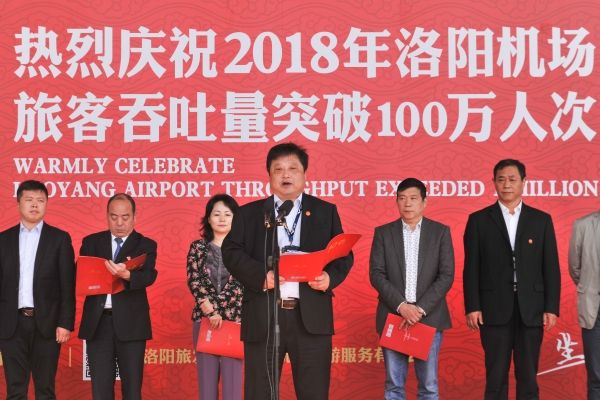 洛阳北郊机场旅客吞吐量突破100万人次465077_ 洛阳北郊机场旅客吞吐量突破100万人次