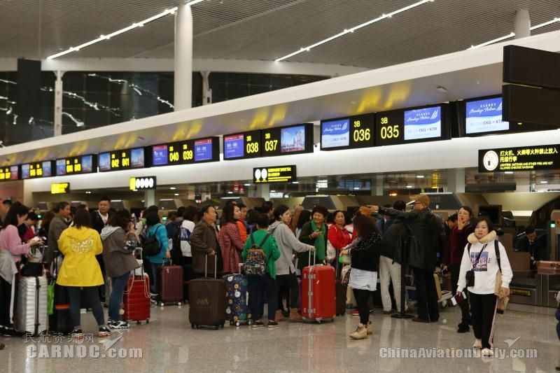重庆上半年航空口岸出入境旅客达175万人次