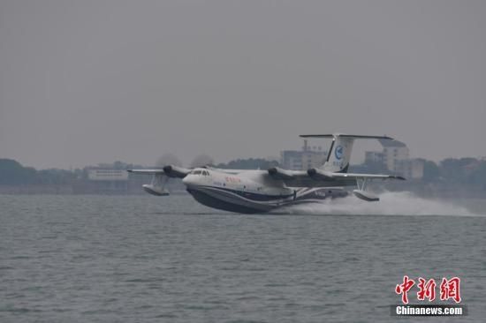 AG600成功完成水上首飞任务返回珠海
