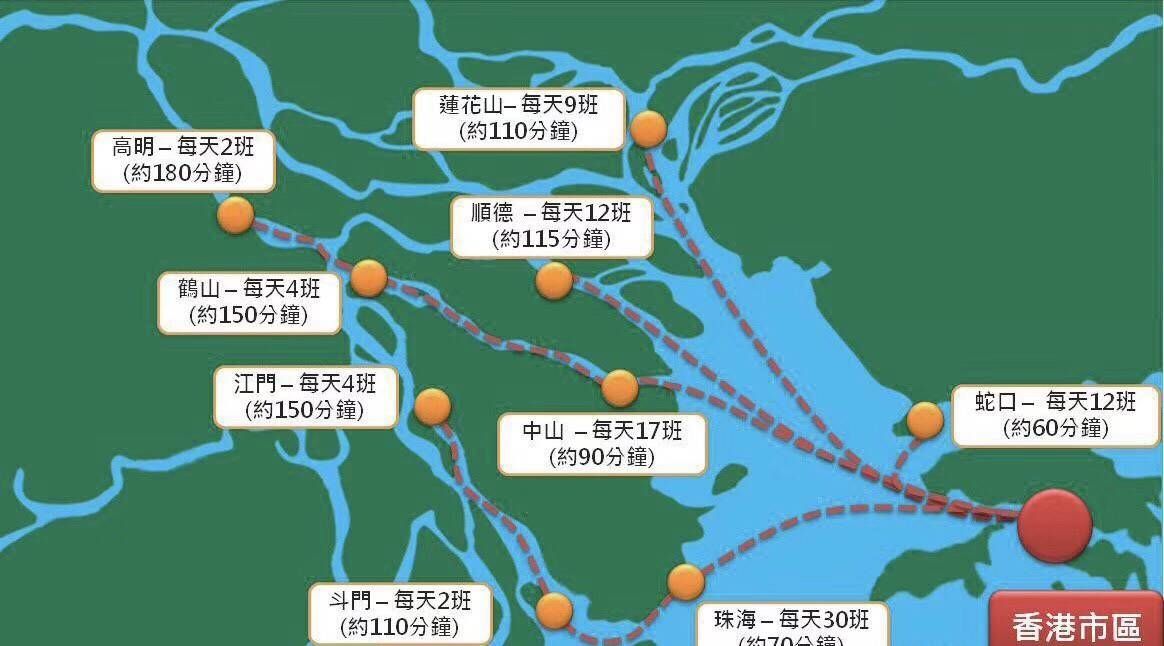 国泰航空与珠江客运签署新代码共享协议