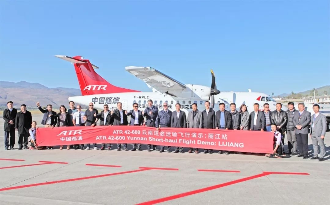 丽江航空着手飞机选型 有望明年3月左右正式开飞