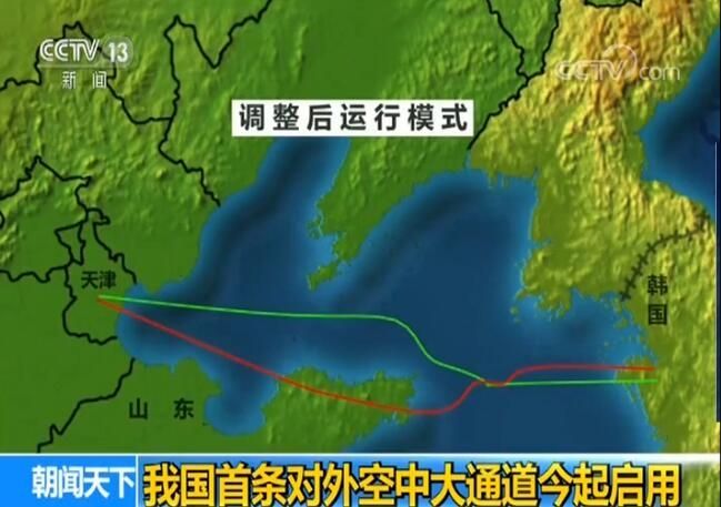 中国民航首条对外空中大通道正式启用