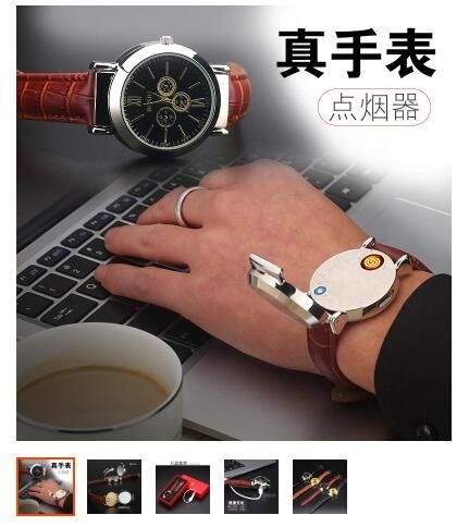 另类点烟器能上飞机？安检员：没戏