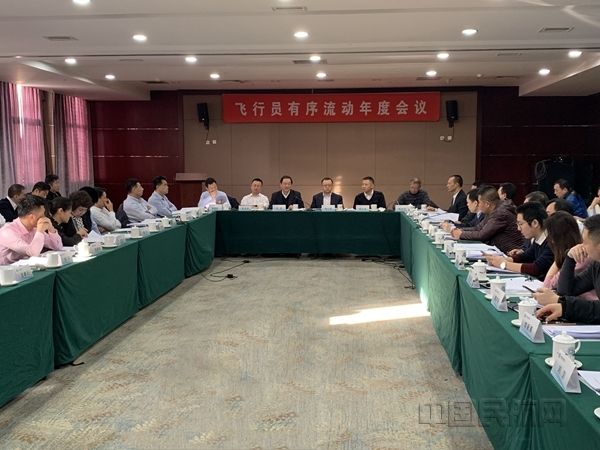 修订版《航空公司飞行员有序流动公约》开始执行