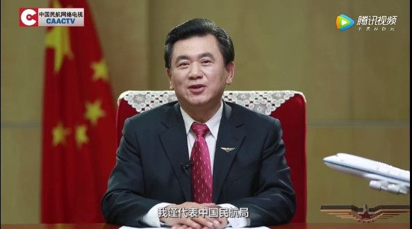 中国民用航空局党组书记、局长冯正霖新春祝辞