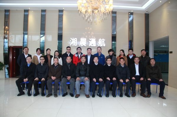 民航局与港澳深化适航审定合作会议召开