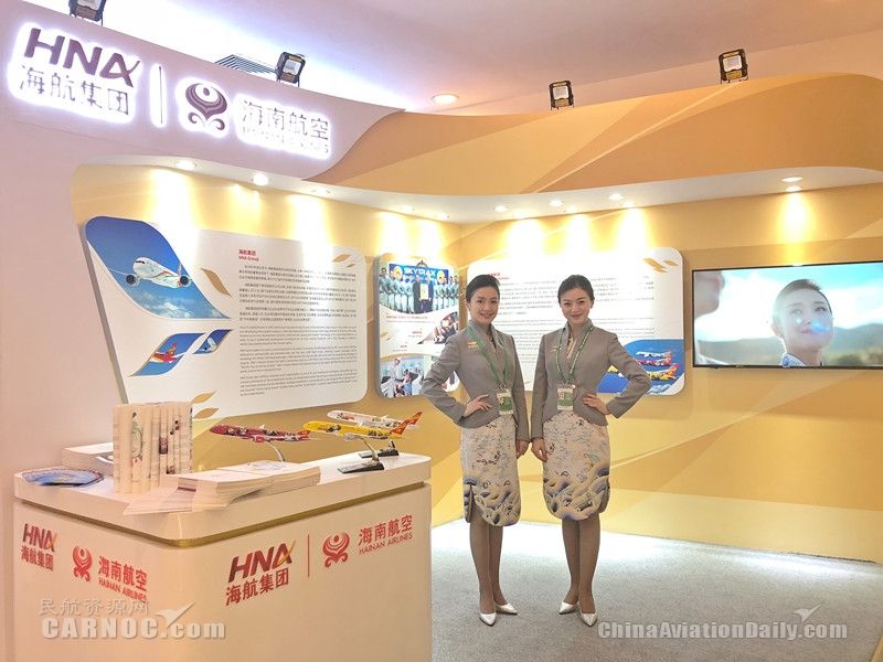 海南航空亮相博鳌论坛 真情服务美好新海南