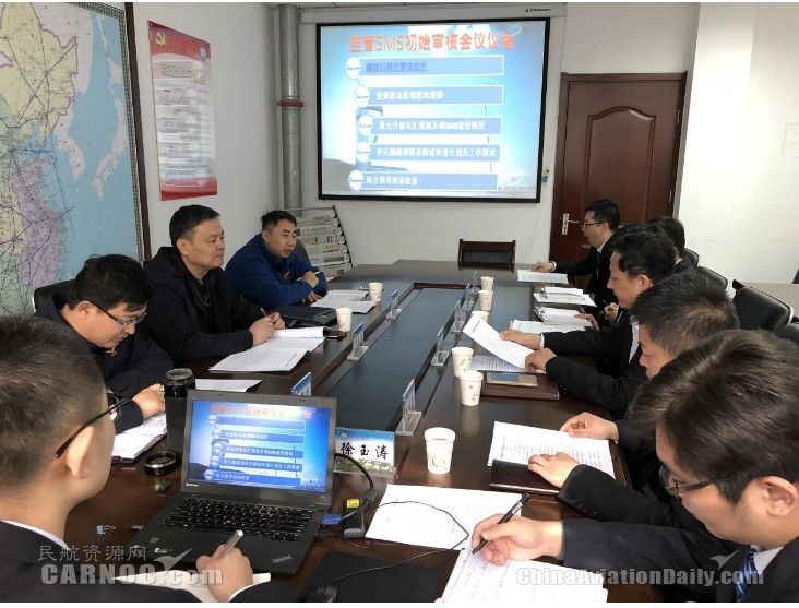 日照机场顺利通过空管SMS初始审核