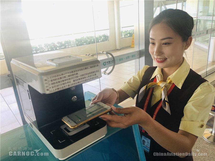 登机口校验。三亚机场供图