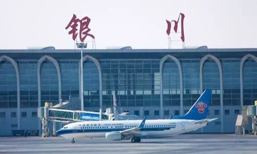 冬航季来临 宁夏银川河东机场新增4个城市航线航班