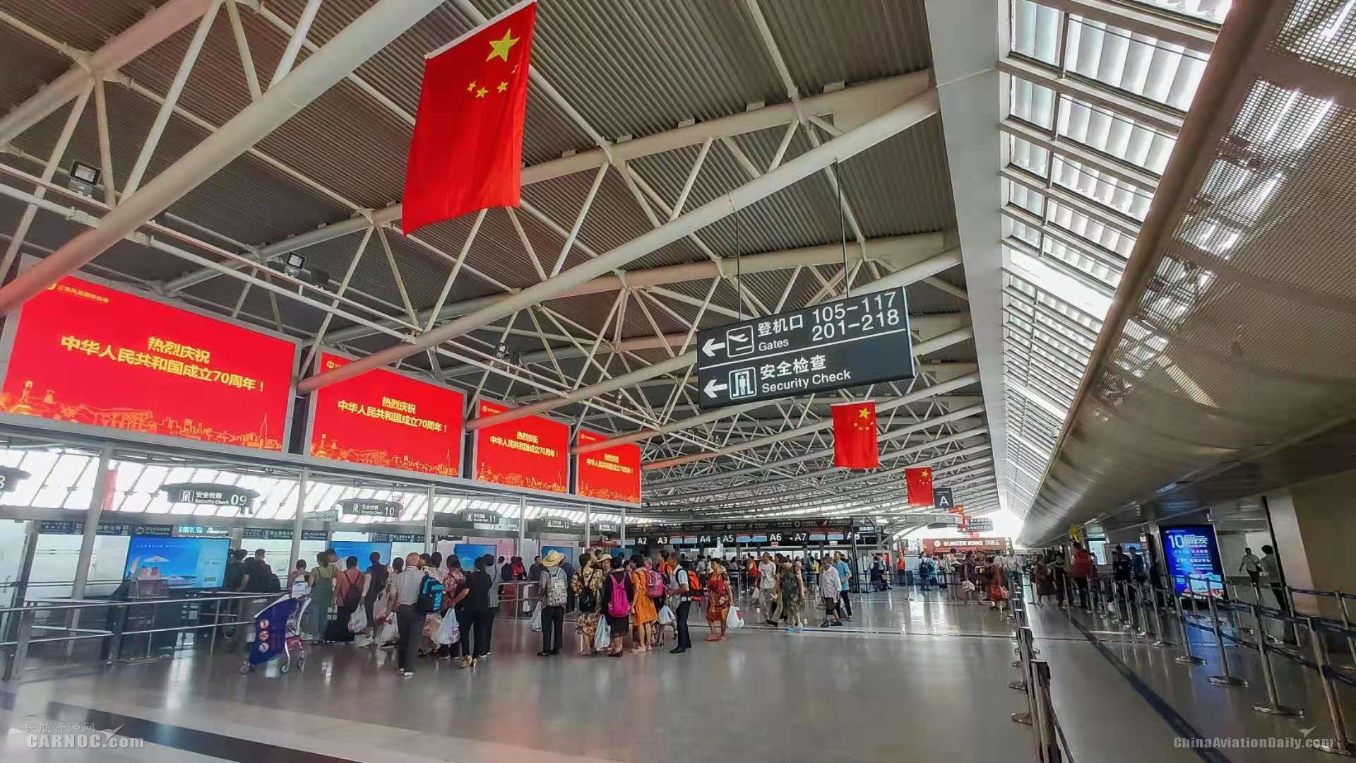 三亚机场“十一”黄金周运送旅客37.9万人次