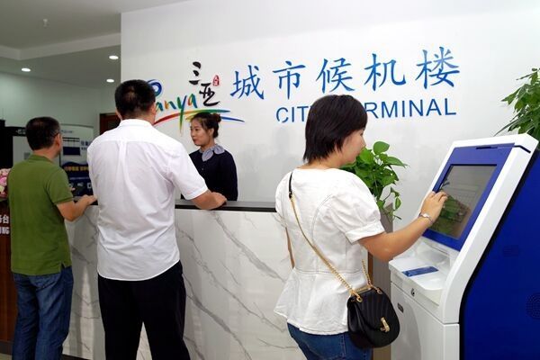 三亚首个城市候机楼启用 可直接办理值机手续等业务