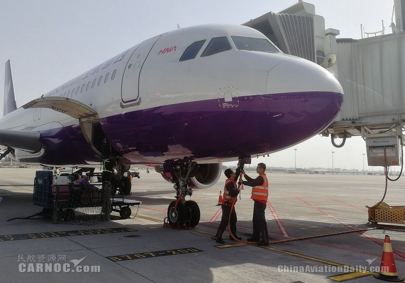 打赢蓝天保卫战 西部航空郑州分公司在行动