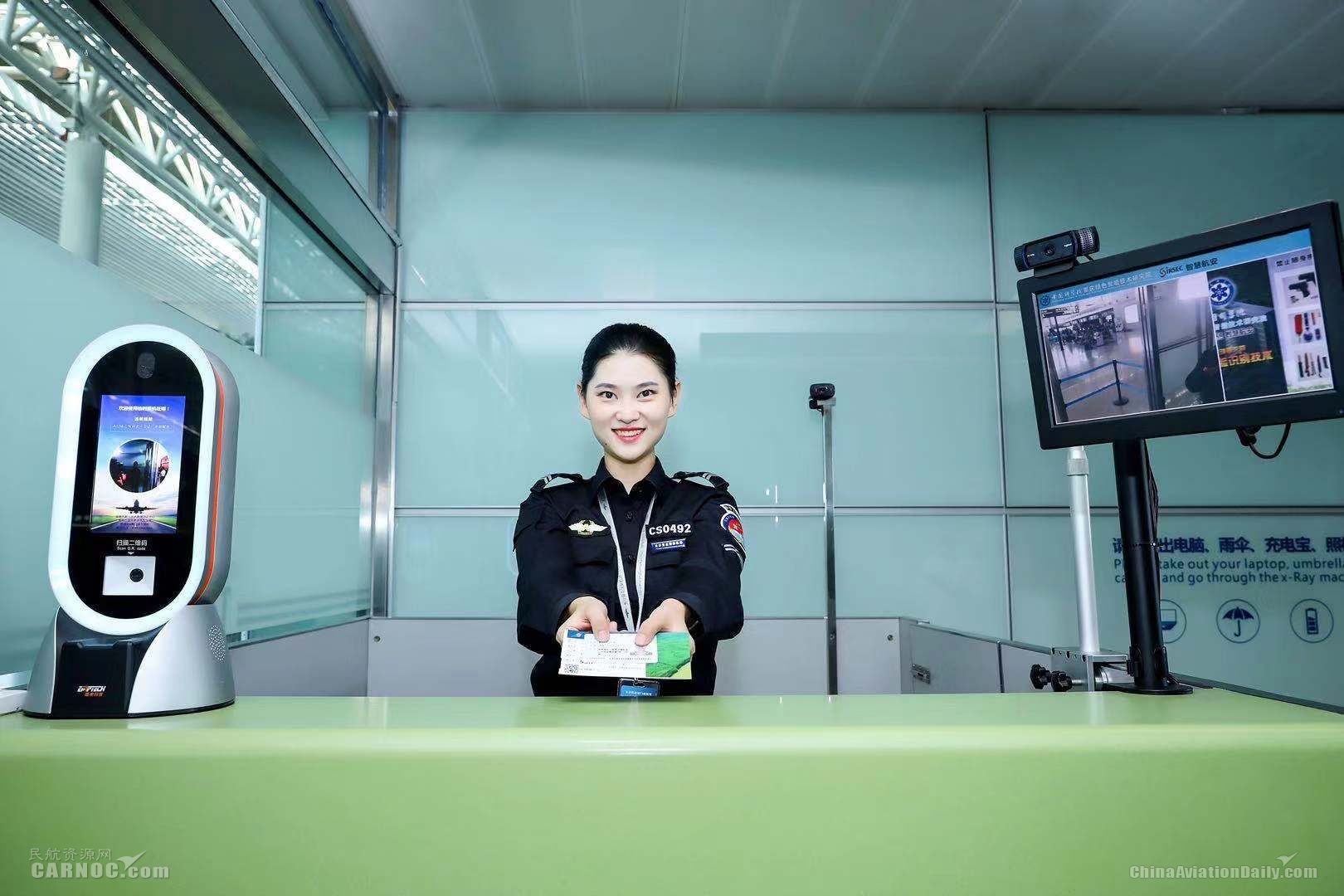 长沙机场圆满完成中南地区首家第三轮航空安保审计