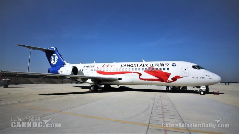 ARJ21飞机“井冈山”号亮相2019南昌 飞行大会 江西航空供图