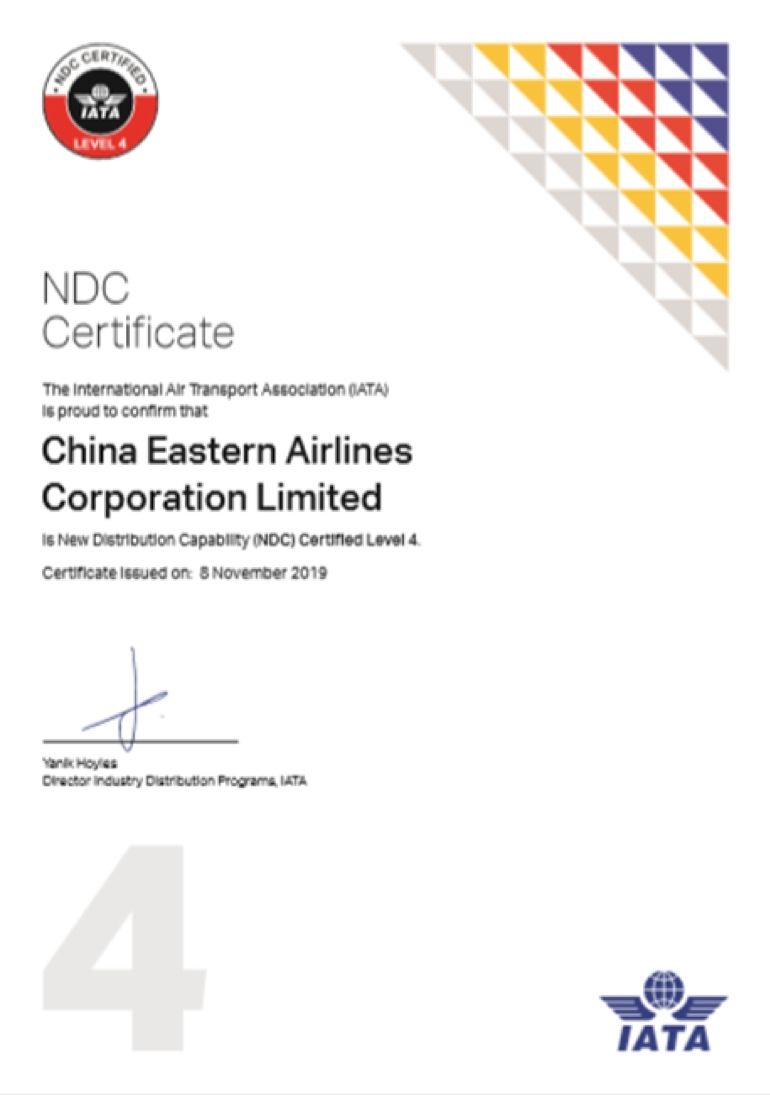东航NDC获得国际航协Level