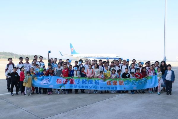南航举办开放日 邀请市民近距离参观飞机