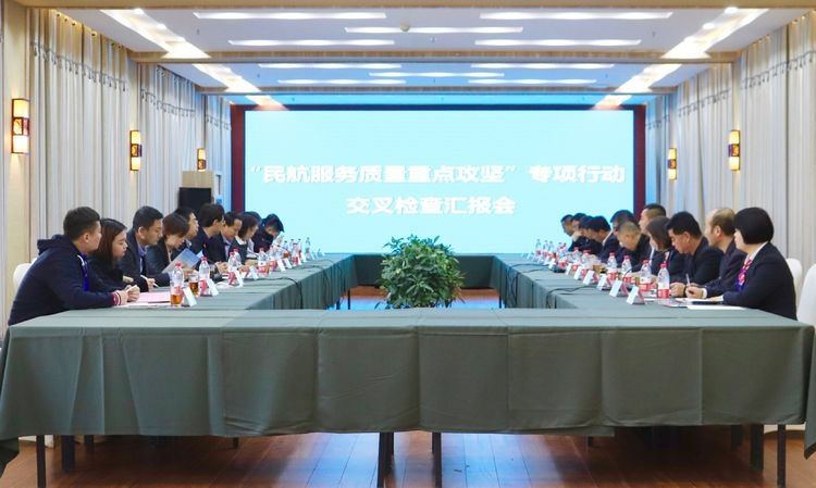 敦煌机场完成“民航服务质量重点攻坚”专项行动检查