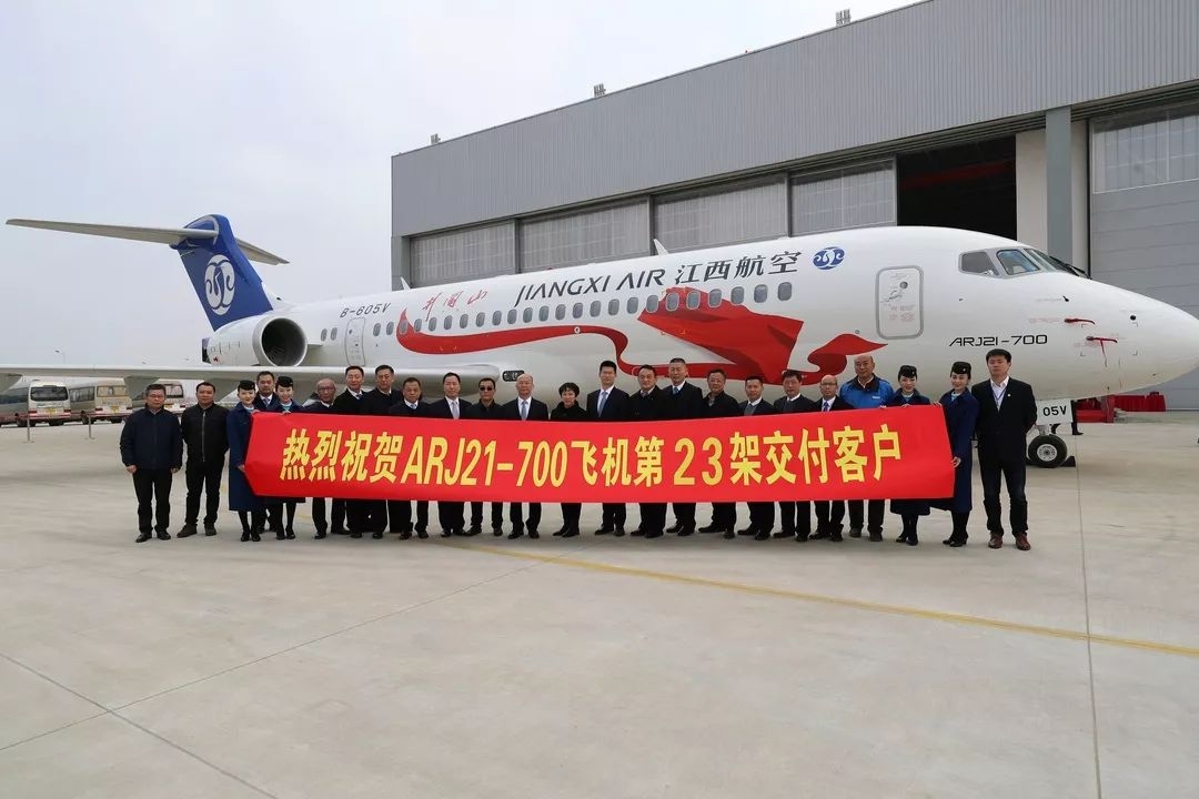 江西航空首架ARJ21正式交付