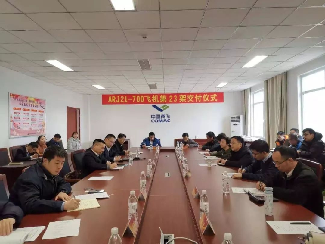 江西航空首架ARJ21正式交付