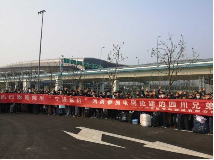 东航浙江分公司第二架复工定制包机今日抵达宁波