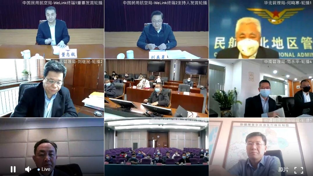 民航局深入推进机场SMS建设落地 构建安全管理长效机制525503_ 民航局深入推进机场SMS建设落地 构建安全管理长效机制